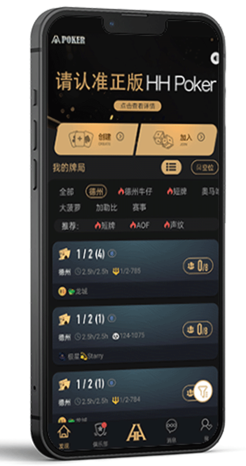 安卓界面截图
